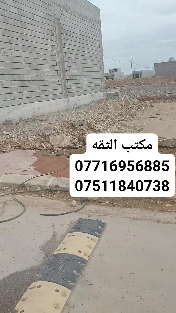 ٩٥م • واجهة ٩.٩٠ • جاهزة للبناء
