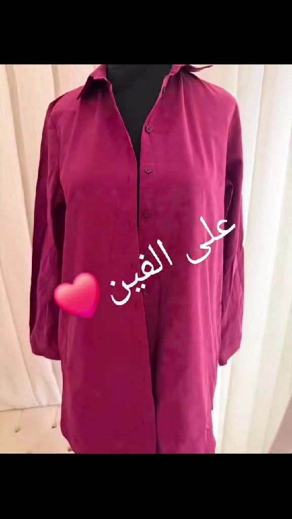 ملابس جديده للبيع وبااسعار مناسبه للتواصل على هذا الرقم. ***********
