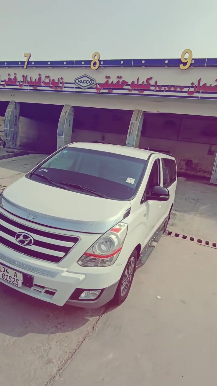 ستاركس • ٢٠١٧ • تحويل ثاني يوم