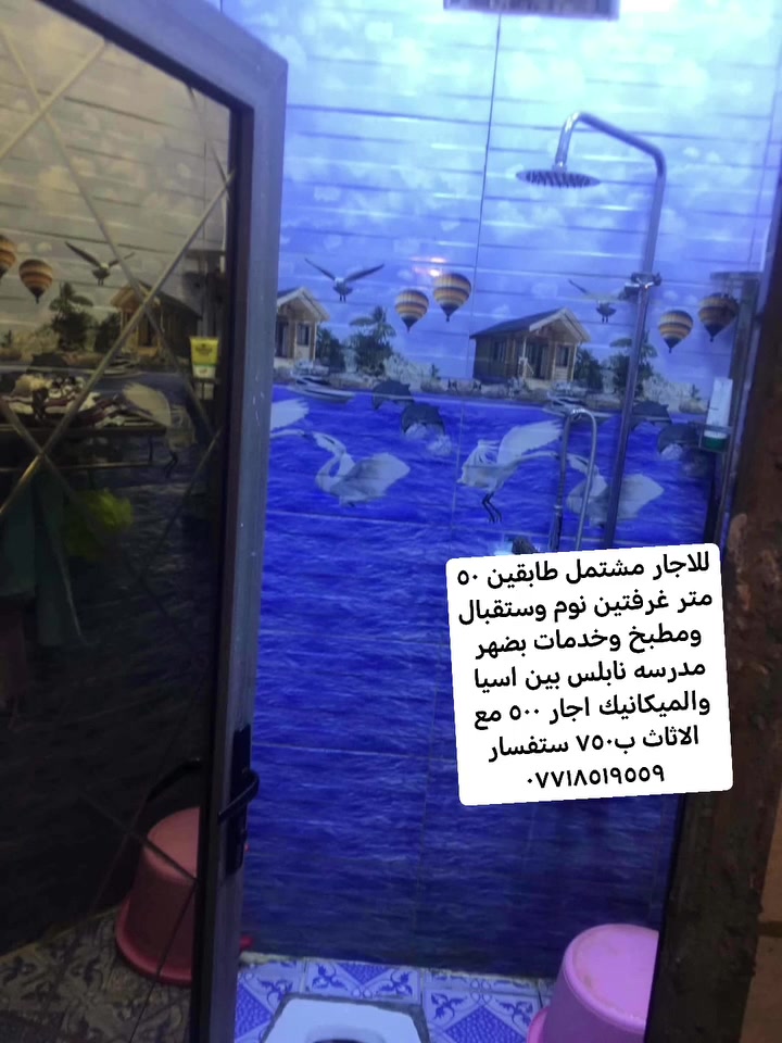 ***********
مكتب محمد
