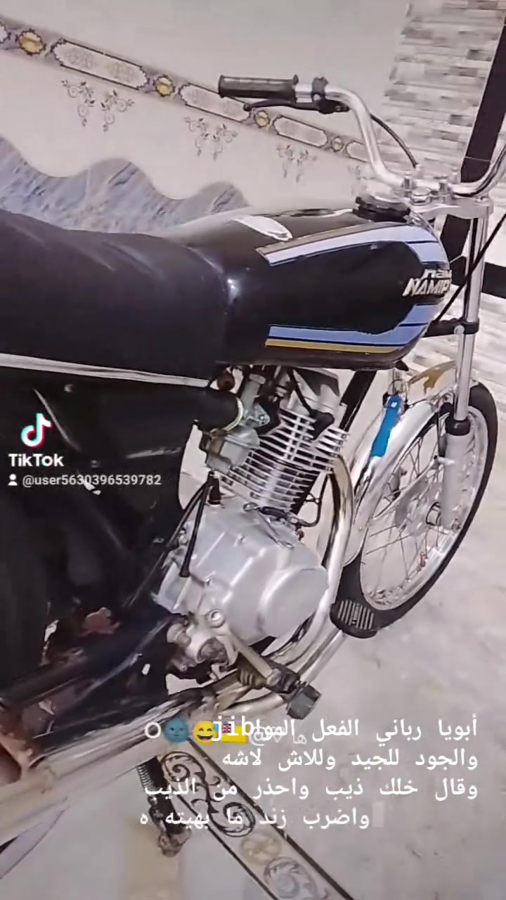 دراجه • للبيع • يتواصل