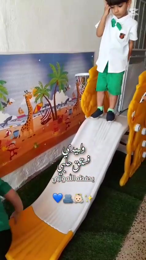 اعلان
بدت التسجيل في روضة 
صدفة انجي الاهليه 

سفرات ترفهية
 ونشاطات رياضية  داخل الروضة 
الروضة مجهزة بل كاميرات  

اوقات الدوام شفتين 
صباحي ومسائي
لمزيد من المعلومات 
الاتصال بل رقم 
*********** 

النفر 75 الف
خصم خاص للاخوة  130

العنوان 
كركوك . سايدين حي النصر 
.شارع المركز العروبة
 . مقابل مخزن ابو يوسف

نص مكتوب في الصور:
- وقات جميلة مع رهوفة