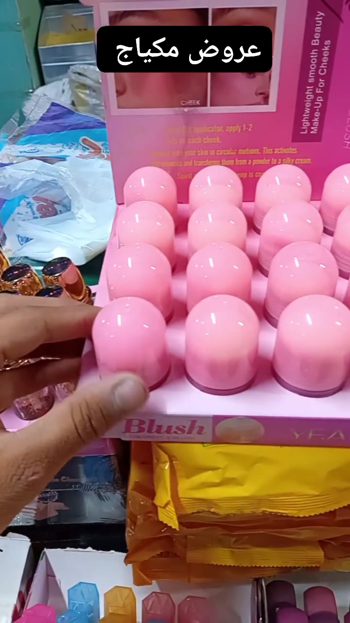 عنوانة الحصوة حي المثنى خلف مركز شرطة الحصوة مجمع الرحمة كلشي وكلاشي ***********
