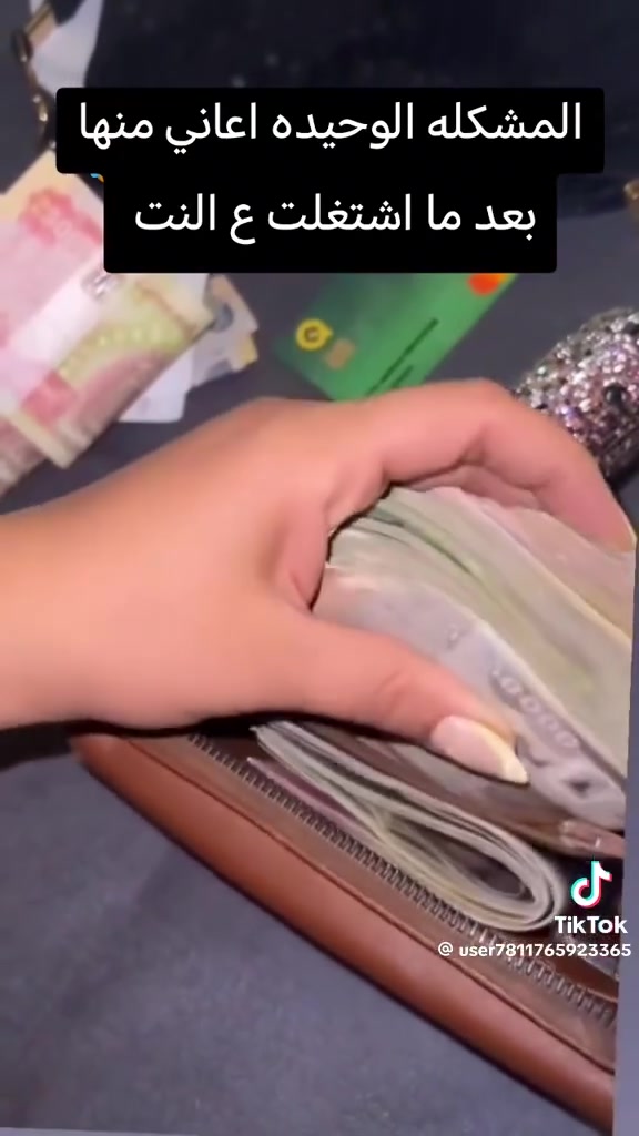 ميسان • شغل • فرصة شغل