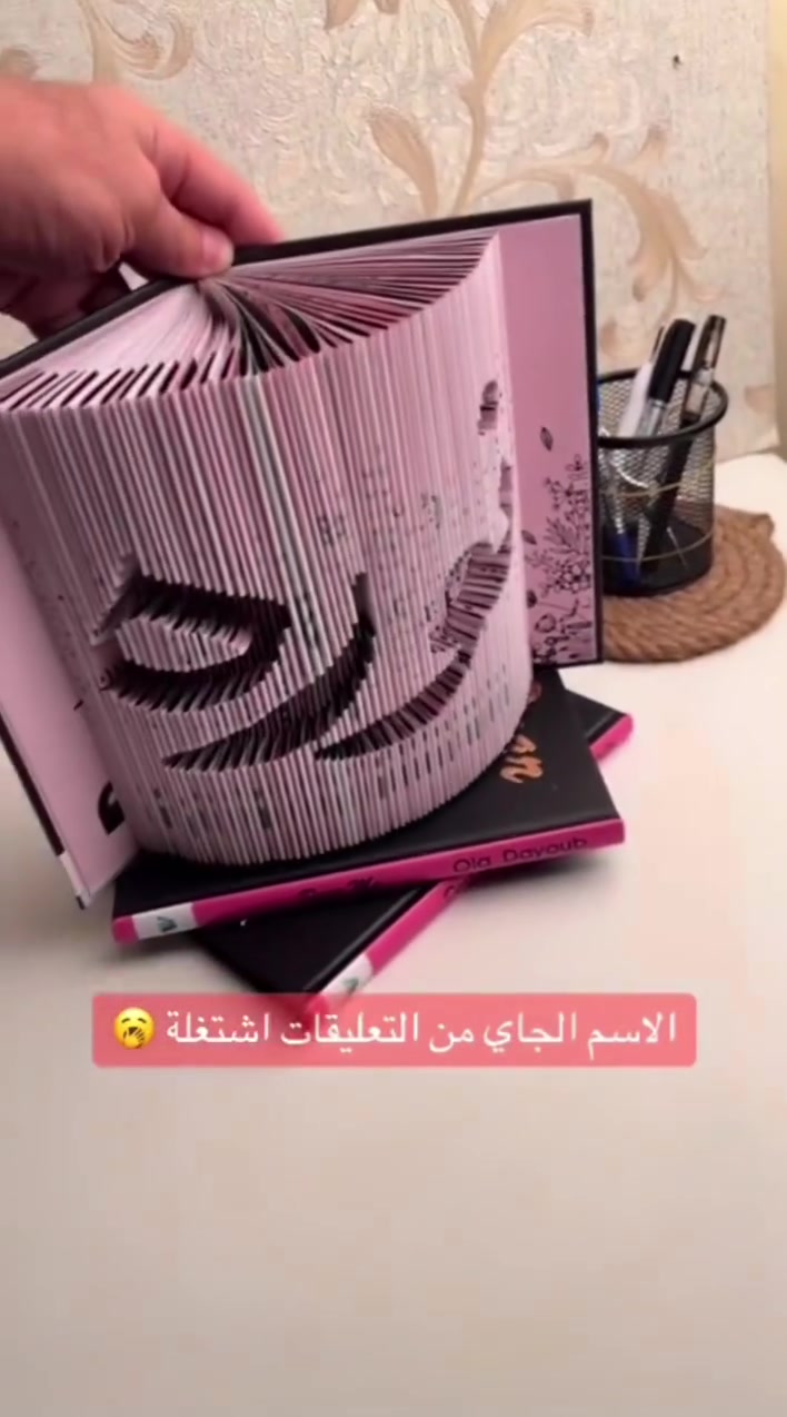 حفر حسب الطلب • ديكور