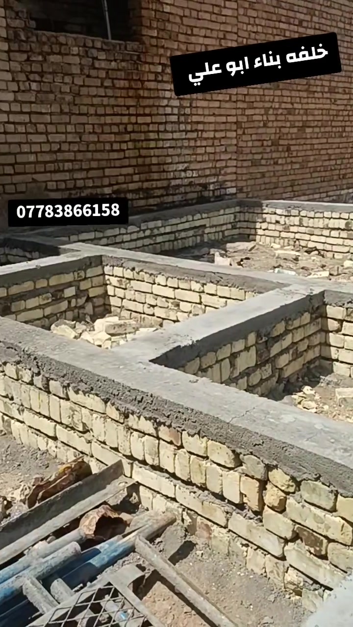 ميسان • مقاولات • بدون تفاصيل