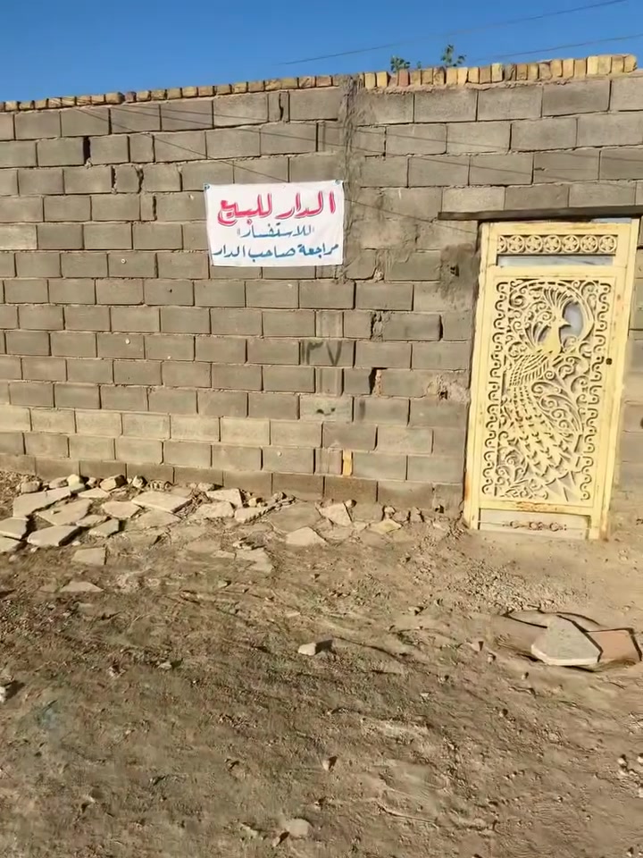 السلام عليكم 
بيت مساحه 125 متر تجاوز صب مسلح بصف السوك شارع كهوه المتقاعدين ويه لبيت غراض كاونتر طباخ كنتور بوفيات عدد 2 مجمده تانكي ماطور ماء نضام سستم كامرات مغاسل 3 الاتصال على الرقم ***********
