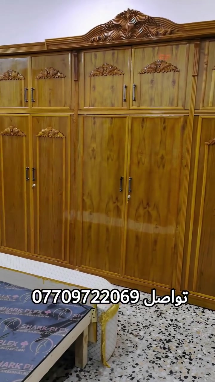 يالله اللهم صل على محمد وال محمد 

معمل ابن فرحان نجاره غرف النوم   تم التسليم غرفه 
  من اهالي. زبار  زبائننا ويدلل علينا 
 انشالله تنال اعجابكم
 غرفه تسكام تصميم حسب الطلب 
 صاج نجاره عراقيه خارج 5 ملم وداخل 4 ملم طابقين 
زان مصري مميز درجه فوق الوله 
ضهر جرجوبه ٣ قواطع 
طابقين تاج مسرح مري 
صبغ fgk صاج زجاجي درجه اوله

يوجد الدينا كل ما يتوفر من موديلات حديثه وتصاميم
باداره ابن فرحان *********** 
باداره فرحان هادي *********** Farhan Hide
