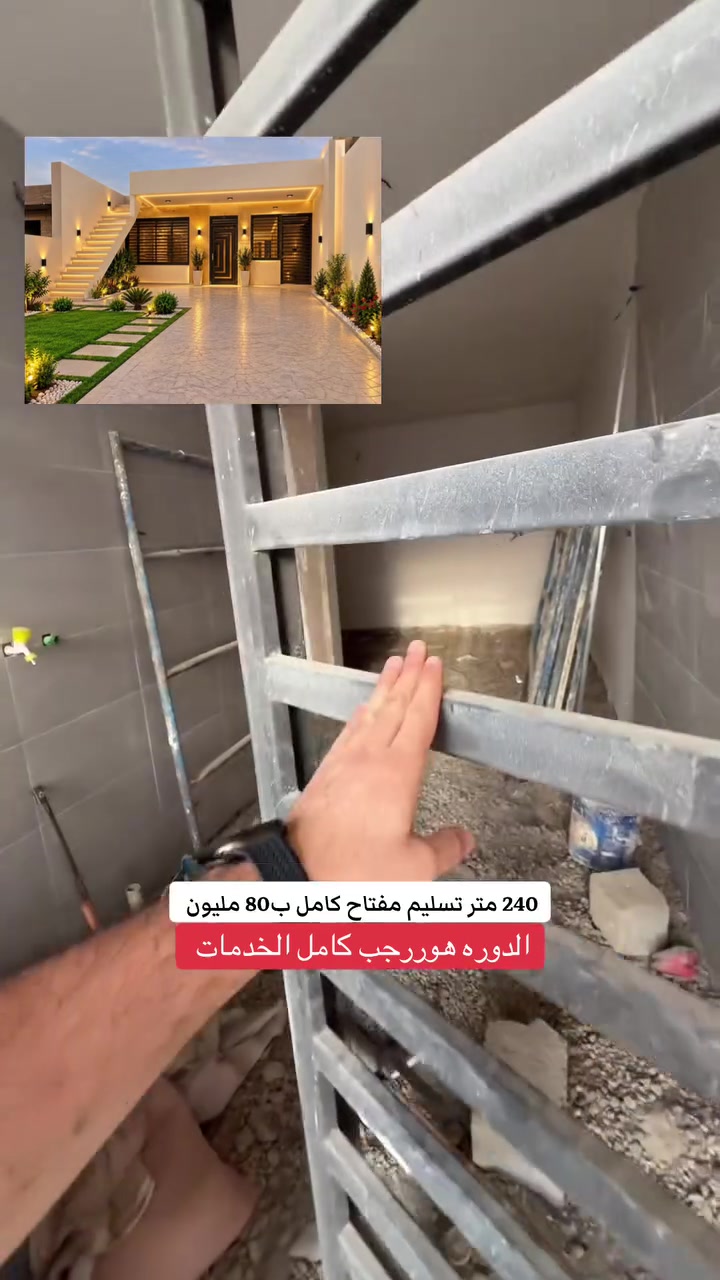 الدوره هوررجب • ٢٤٠م