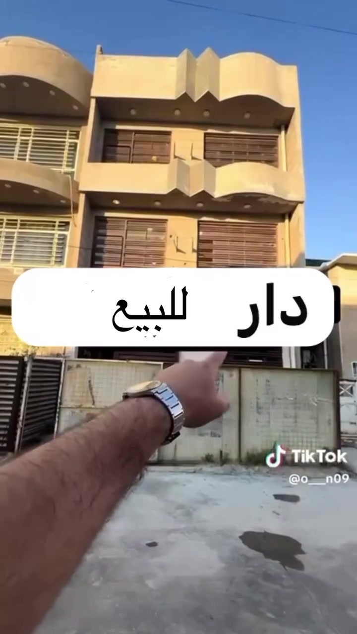 للبيع مشتمل مساحه58.5  ثلاث طوابق في زيونه محله 710    يحتوي على 4 غرف نوم  مدخلين 

للتواصل / ***********

