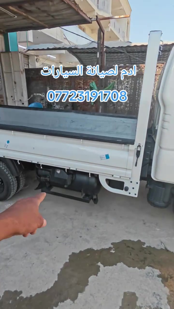 اضافة خزانات عدد 2 الغاز بسعة 85لتر كيا حمل موديل 25 وارد كوري اصل غاز ادم لصيانة السيارات بغداد زعفرانية شارع الكهرباء
