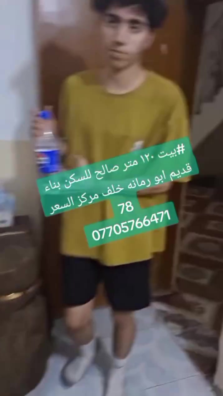 #بيت ١٢٠ متر بناء صالح للسكن ابو رمانه خلف مركز السعر 78 
***********
