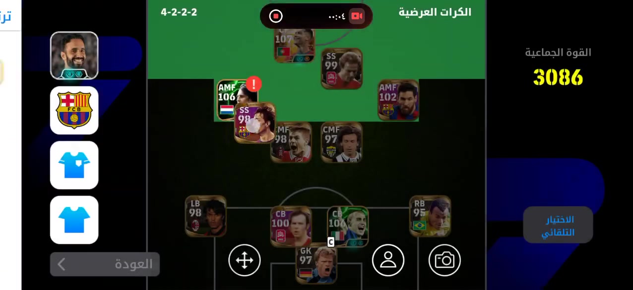 للبيع فقط وجه لوجه ربط كونامي
مكاني بغداد ساحه الوثبه 
للتواصل خاص او واتساب او تلي ***********
