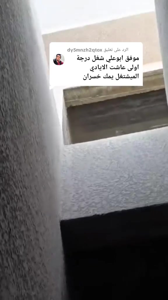 لباخ متفرغ داخل بغداد سقل ناعم تصفير تشميع لبخ ونثر واجهات طلس ***********
