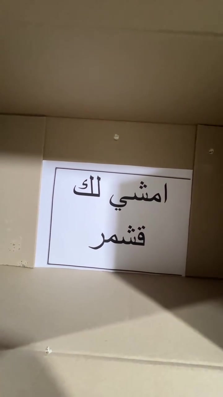 كلشي مضمون مع ماريو
#ماريو_للشلالات_***********
