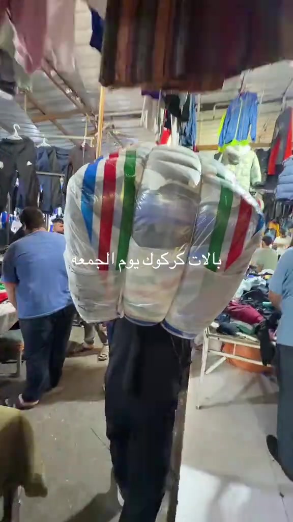 بالات • ملابس اوربيه • كركوك