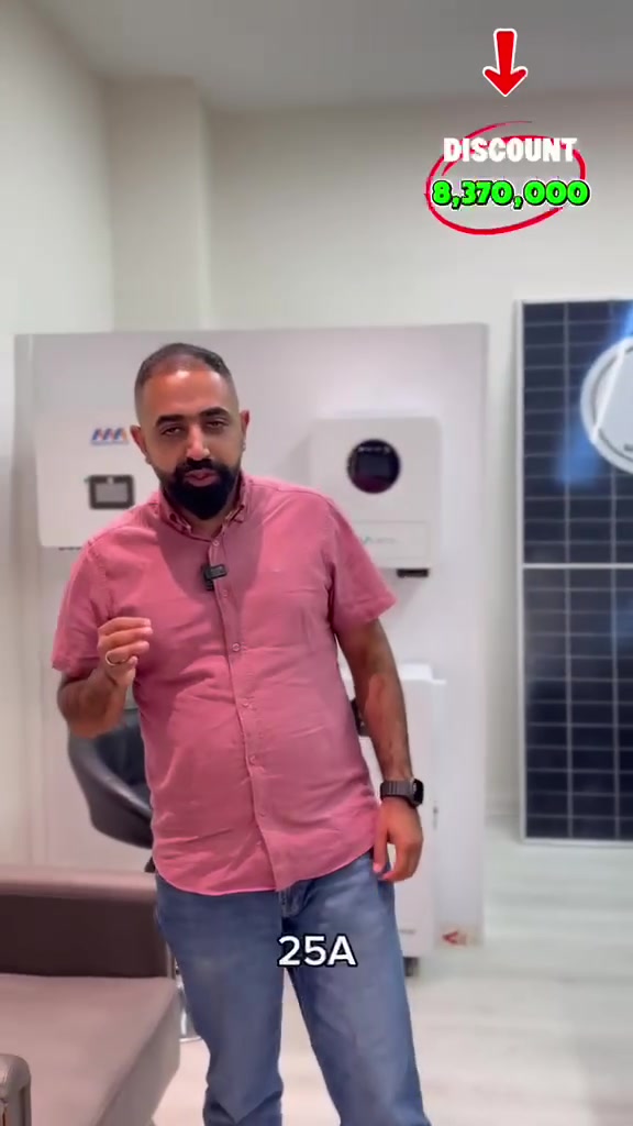 ☀️ خلّي الكهرباء أسهل… وخلي التوفير أكبر! ⚡

إذا تدور على حل عملي وموثوق للطاقة، عرض البصمة الضوئية – آفاق الطاقة صار جاهز إلك 🔋

🔥 منظومة طاقة شمسية 25 أمبير متكاملة
مناسبة للبيوت والمحلات، ومصممة حتى توفرلك طاقة مستقرة وتخفف اعتمادك على الكهرباء التقليدية.

💥 السعر بعد الخصم: 8,370,000 دينار فقط
بدل 9,500,000 دينار

والعرض يشمل:
☑ تنصيب احترافي من فريق متخصص
☑ ضمان وخدمة معتمدة
☑ متابعة بعد التجهيز
☑ طاقة نظيفة وصديقة للبيئة
☑ حل متكامل للاستخدام اليومي

البصمة الضوئية – آفاق الطاقة
☀️ طاقة اليوم… استثمار للمستقبل.

للاستفسار زيارة مكاتبنا في بغداد او الاتصال على الارقام التالية  :
 
📍 مكتب حي الجامعة - مجمع النهرين التجاري - مجاور جامع ملا حويش :
م. رانيا ***********
م. سيف ***********
م. يوسف *********** 
م. نجم ***********

 📍 مكتب شارع الصناعة - مجمع العلوية - مجاور مستشفى العلوية للاطفال : 
م. شهد ***********
م. سؤدد ***********
م. حمزة ***********

قسم الصيانة والمتابعة الدورية :
م. عبد الغفور  ***********
#البصمة_الضوئية #آفاق_الطاقة #الطاقة_الشمسية #منظومة_شمسية #بغداد #طاقة_نظيفة
