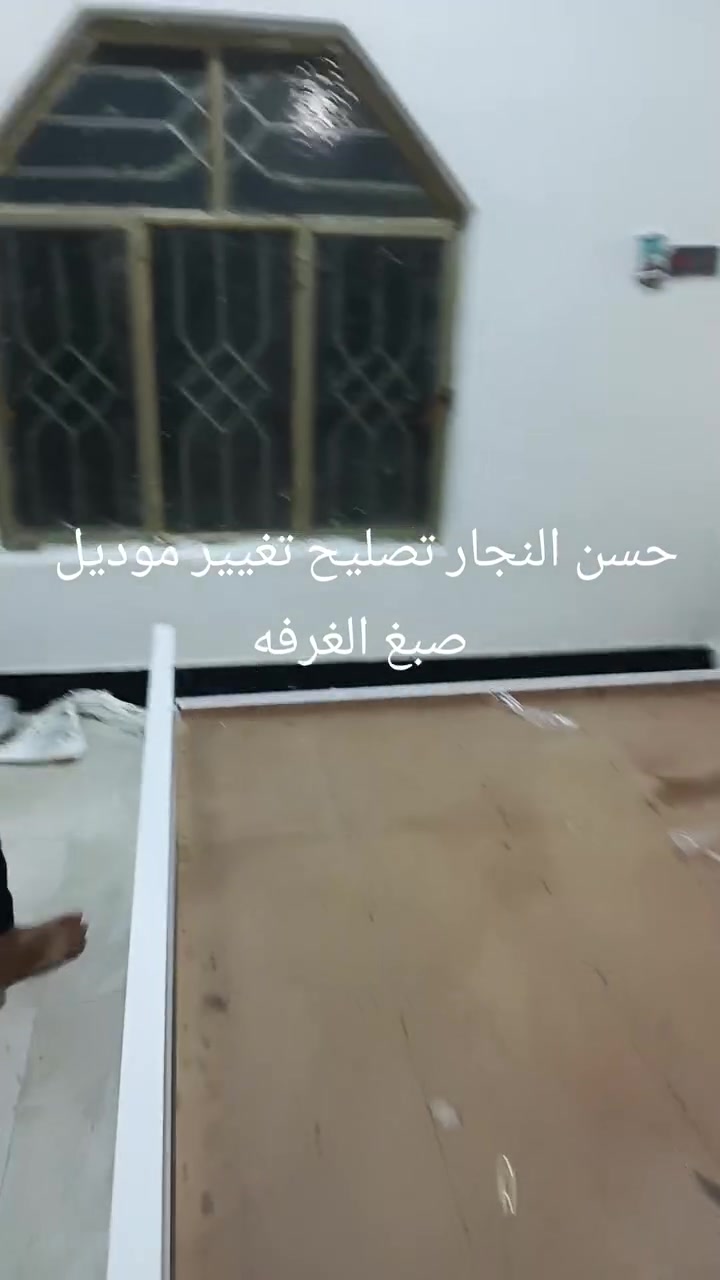 حسن النجار نعمل بل مستخدم والجديد حسب الطلب 
تصليح وصبغ جميع الاثاث العراقي وتركي

نص مكتوب في الصور:
- @dykxe08bkgtu حسن النجار ***********