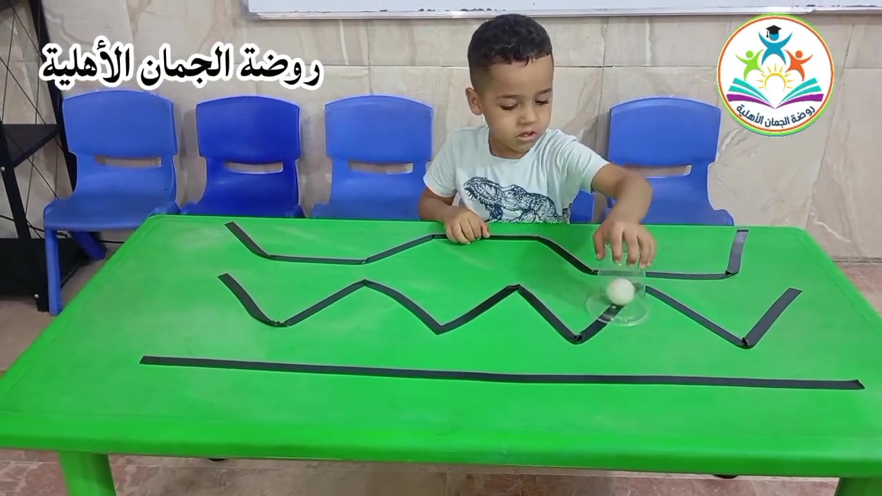 حضانة • روضة • الجمان
