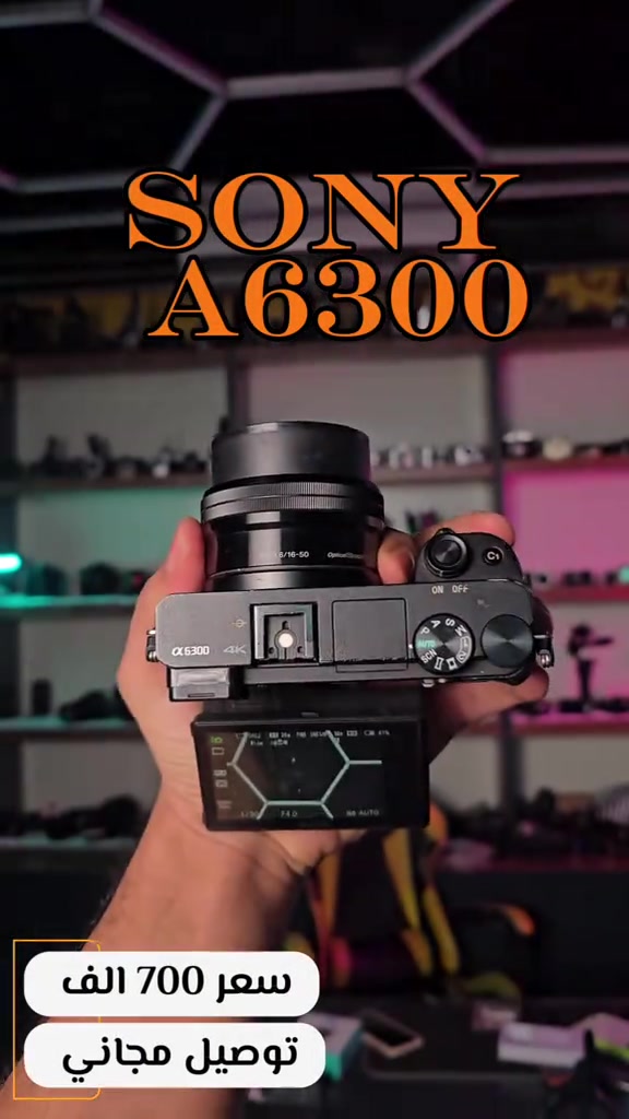 سوني a6300 • عدسة 16-50 • ملحقات كاملة