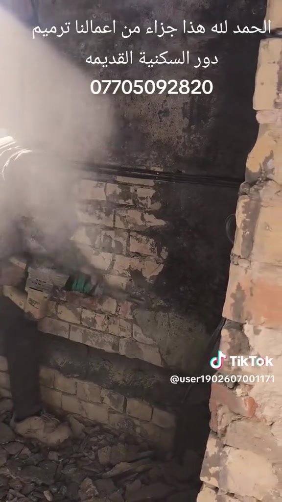بسم الله الرحمن الرحيم  سلام عليكم شباب هذا شغلنه نشتغل أي صب تكرم بلوعه بنا دك غالب صبه صحيات لبخ بتلوه زفت تنكير تفليش الرقم       ***********

