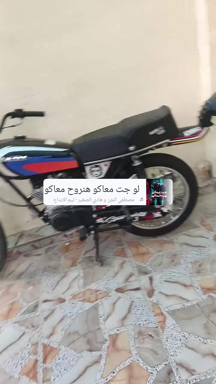 ناما شلامجة • ٢٠٢٢ • اربعه كير