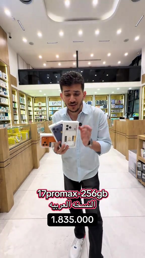 🚀 إذا تريد أقوى آيفون بسيم كارد عربي… فهذا هو الخيار اللي يستحق اهتمامك. 📱 iPhone 17 Pro Max ✅ نسخة SIM Card عربي ✅ ضمان رسمي ✅ جاهز للاستخدام داخل العراق بدون تعقيد إذا يهمك الأداء، الكاميرا، والنسخة المطلوبة من أغلب المستخدمين، لا تضيع الفرصة. 📍 فرع الربيعي: *********** 📍 فرع المنصور: *********** #iPhone17ProMax #iPhone17 #Apple #SIMCard #العراق     
