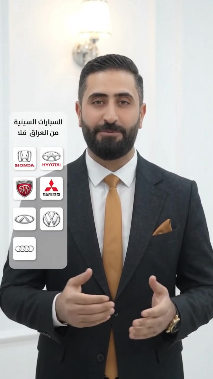 قطع غيار سيارات • استيراد من الصين • شحن جوي