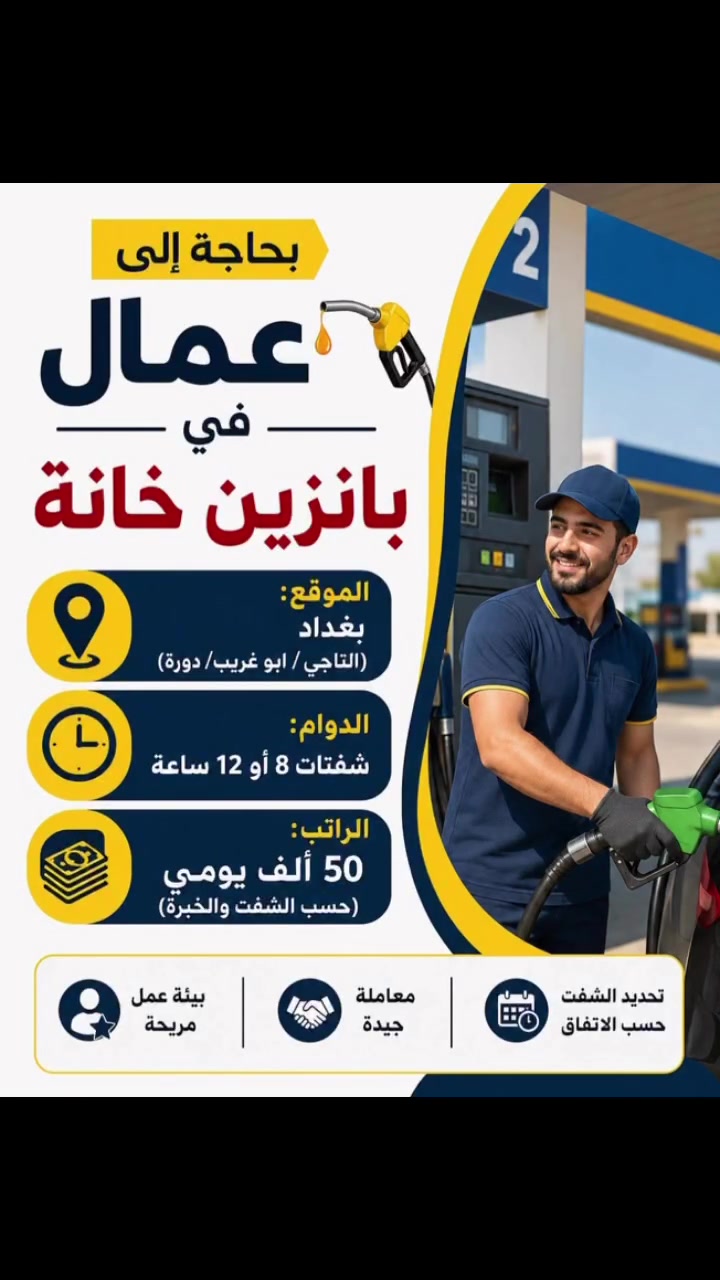 للتواصل واتساب 
***********
