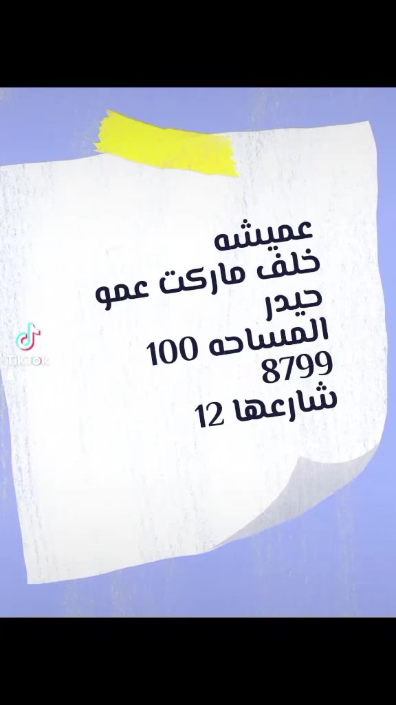 لا توجد تفاصيل
