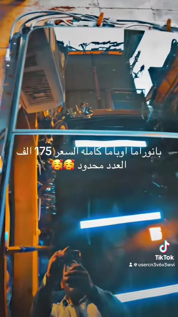 قطع غيار • قطع سيارات • بدون تفاصيل