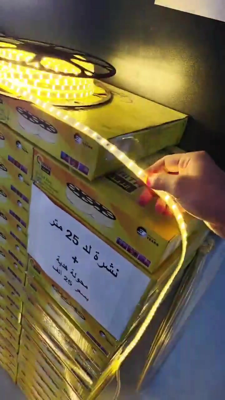 عرض خاص لحد نفاذ الكمية

نشرة دبل لد شمسي ٢٥ متر اصلي
مع محولة مجانية و توصيل مجاني لكل العراق

للاستفسار مراسلة الصفحة
او الاتصال
***********

