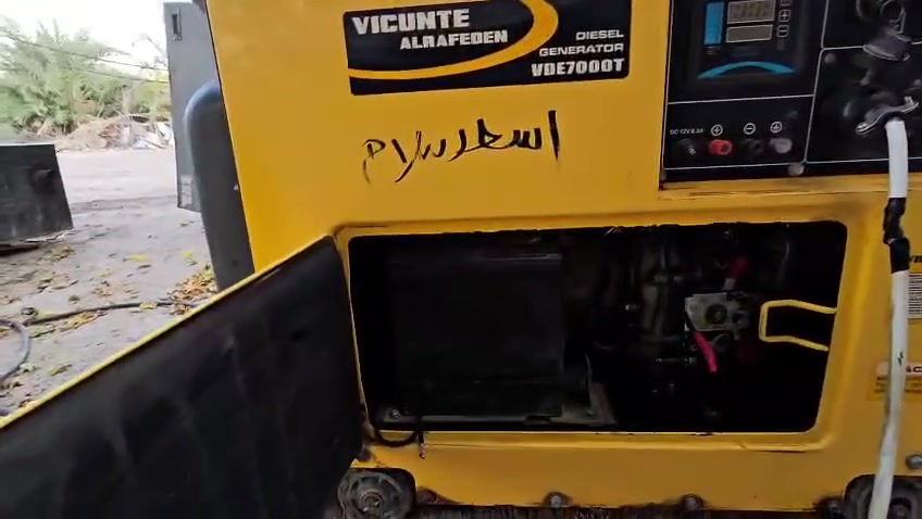 للبيع مولد كاتم سبعه ونص كيفي جديده جاهزه للشغل عنوان ميسان عماره ***********
