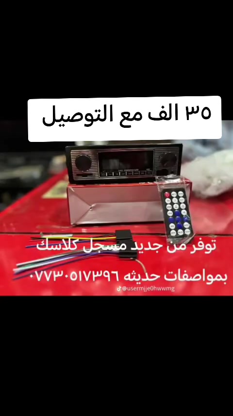 من رخصة مدير الكروب المحترم ***********
