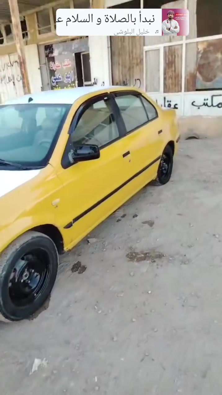 سلام عليكم سمند 2011
سياره كير ومحرك خير من الله سياره جاهزه تبريد عاطل لفان تريد سوي ماسوي ابيع هل موجود سياره مجفته جديد سياره مال جناي اروح بيه لشغل وأرجع بيه يعني مامتعوبه مصفره هيئه وغرامات ولباور مالته تعبان مو مشط لن اني بدلته جديد عبالي مشط طلع لباور مالته سنويه لل31رقم نكليزي السعر ٢٦وبيه مجال هاي كل تفاصيل لسيارة مكاني الدوره *********** تحياتي لكم
