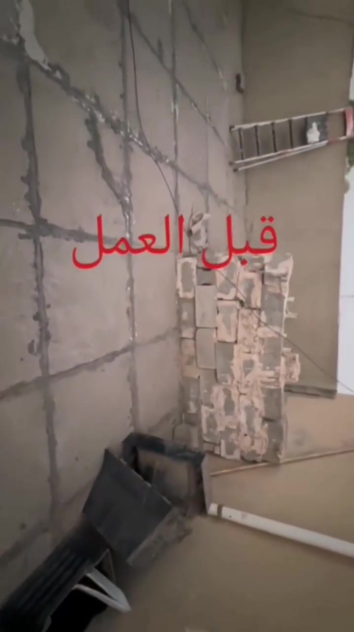 ✨ من أعمالنا في شغل تطبيك الاشتايكر ✨ كركوك حي الأسرى
2016/30/7 
دقة بالشغل • ترتيب • جودة تليق بذوقكم
الحمدلله تم إنجاز هذا العمل بأفضل شكل وبأجود التفاصيل 🙏
نسعى دائماً لتقديم شغل مرتب ومتقن يرضي الله والجميع.
للاستفسار والحجز:

📞 *********** 

📞 ***********
