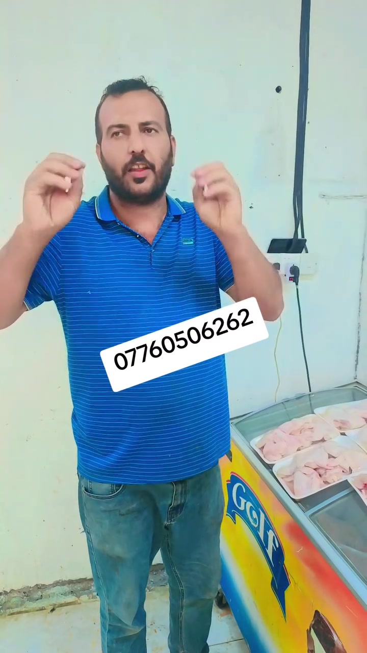 تفليش • أجنحة • أفخاذ
