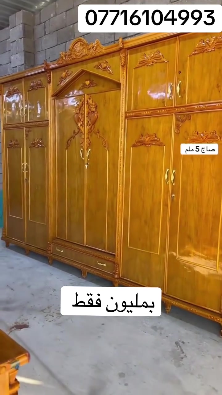 غرفه مستخدمه نظافتها 95‎%‎ السعر مليون فقط واتساب ***********
