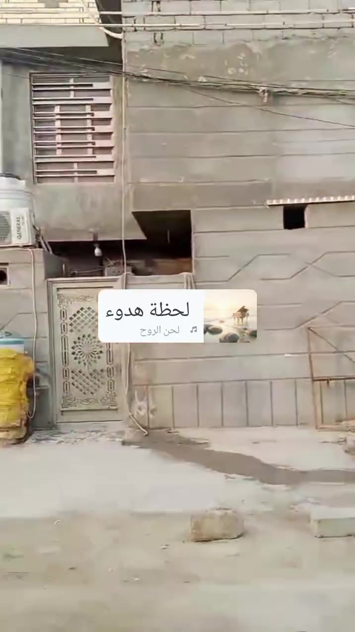 الحر الصغير الامين الثاني • ٥٠م • ركن شارع ١٧م