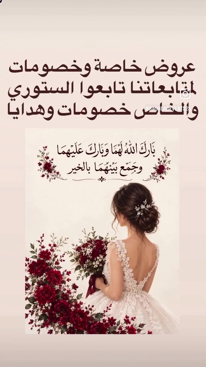 عروض خاصة لمتابعاتنا هدايا وخصومات
