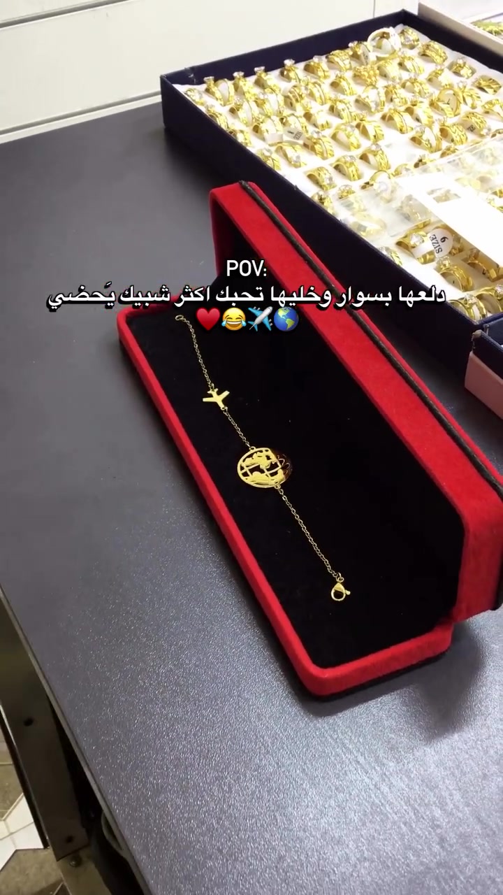 سامراء • سوار • توصيل