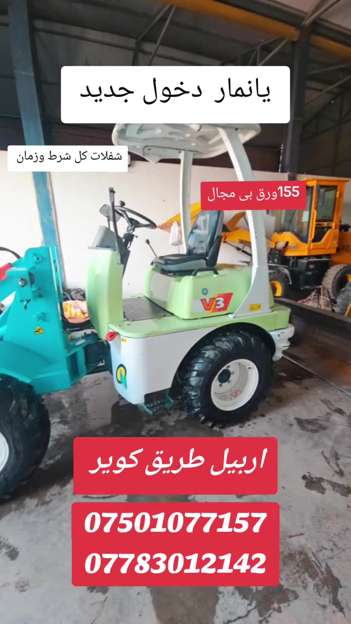 أربيل • طريق كوير • بدون تفاصيل