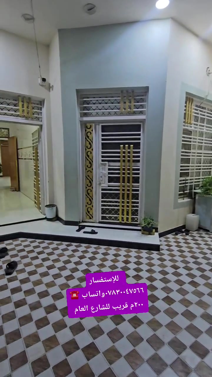 🏡🌈🌈 إعلان بيع بيت (200 متر)🌈🌈🌳
​العنوان: حول الخصيمة(قريب جداً من الشارع العام)
                  🔥🔥🔥​المواصفات:🔥🔥🔥
🎗​المساحة: 200 م  مربع (بناء كونكريت - طابق واحد)🎗
⬅️⬅️​مستوى البناء: درجة أولى ممتاز➡️➡️
​التفاصيل الداخلية:
​غرفتا نوم واسعتان
​صالة استقبال وصالة داخلية
​مطبخ بنظام (حار وبارد)
​مجموعات صحية داخلية وخارجية
​السعر: مناسب جداً
           ​📞📞 للاستفسار والتواصل:📞📞
يمكنكم مراسلة الصفحة مباشرة،أو الاتصال على الأرقام الموضحة.***  ☎️***********واتساب ☎️
                              ***  ☎️ ***********سيد ☎️
