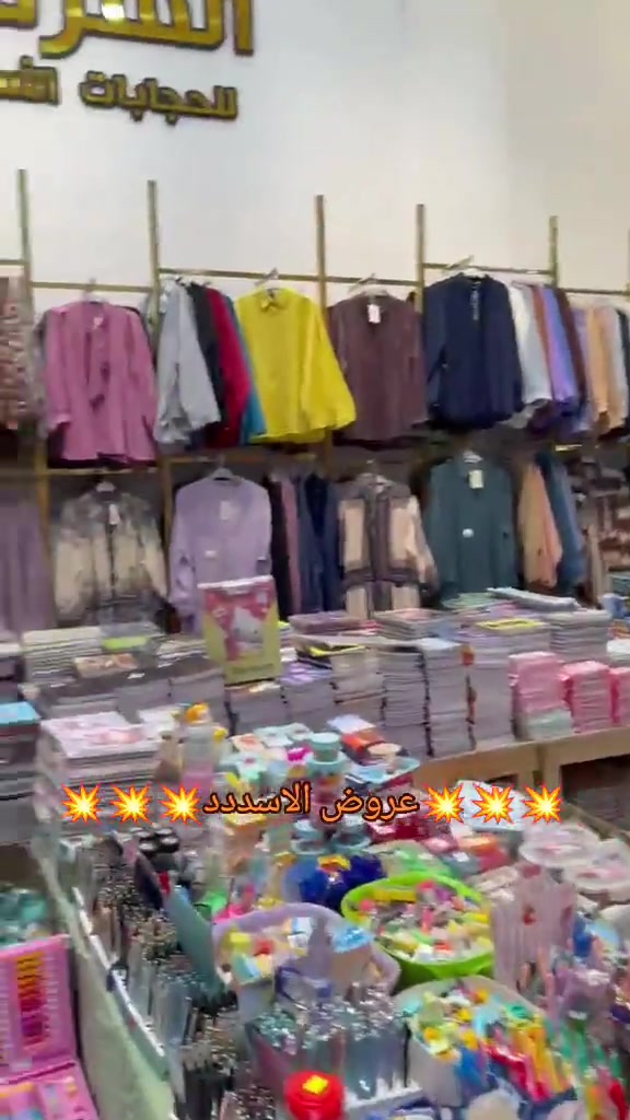 ✨ عروض مجمع الأسد… أناقة أكثر، وتوفير أكبر! ✨ استعدوا لتشكيلة مميزة من أحدث الموديلات وبأسعار استثنائية 😍 اختيارات متنوعة تناسب كل الأذواق، وعروض تستحق الزيارة 🛍️🔥 📍 مجمع الأسد لا تفوّتوا الفرصة… تسوّقوا بأناقة واستفادوا من أقوى العروض! التواصل عبر الخاص ***********
