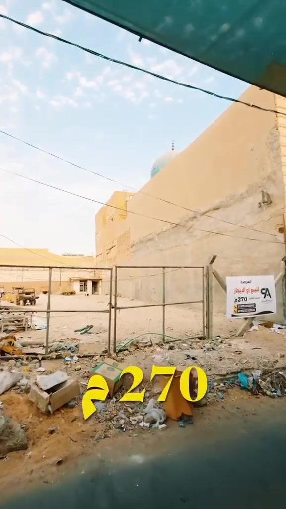 النجف الأشرف • ٢٧٠م • واجهة ٩م
