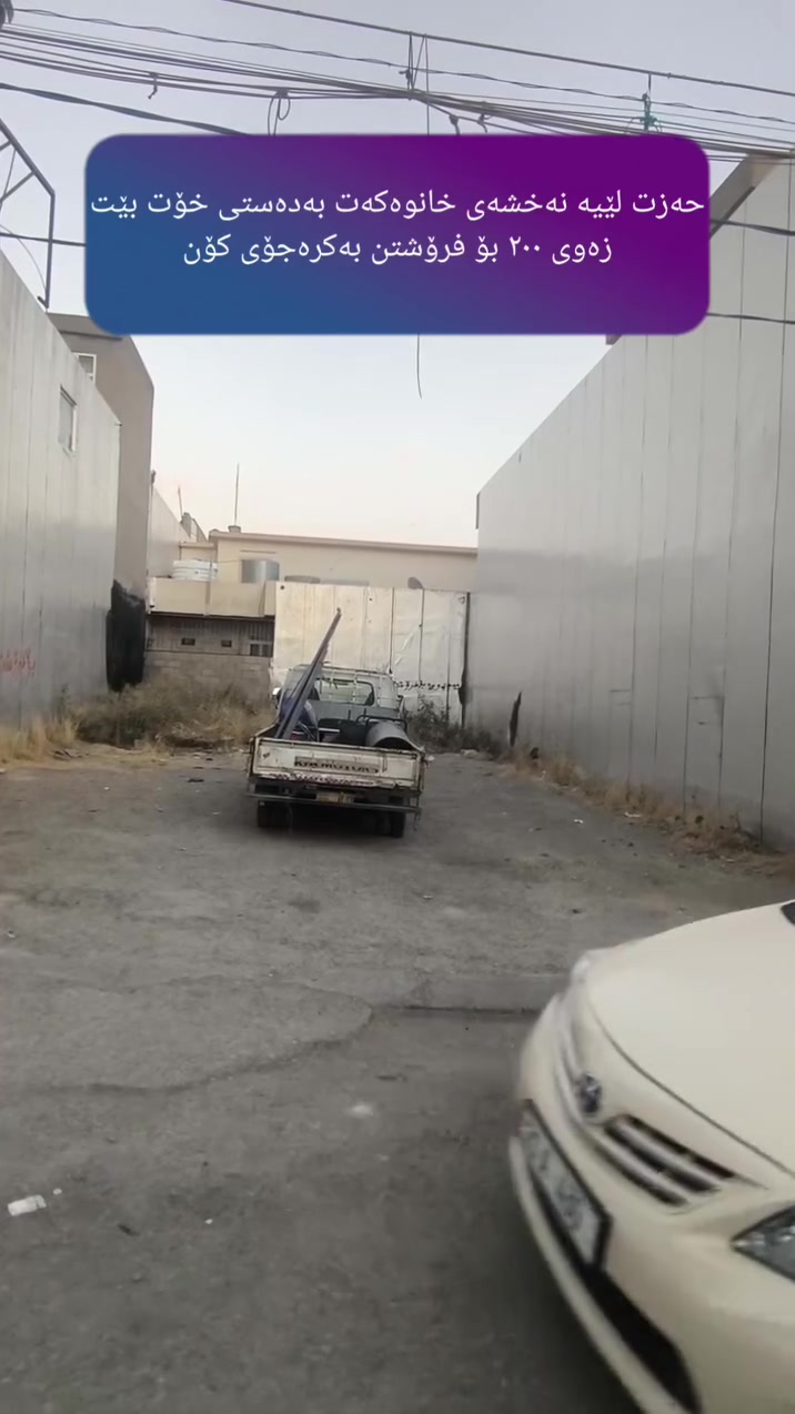 بەکرەجۆی کۆن • ٢٠٠م • ٣ قطع
