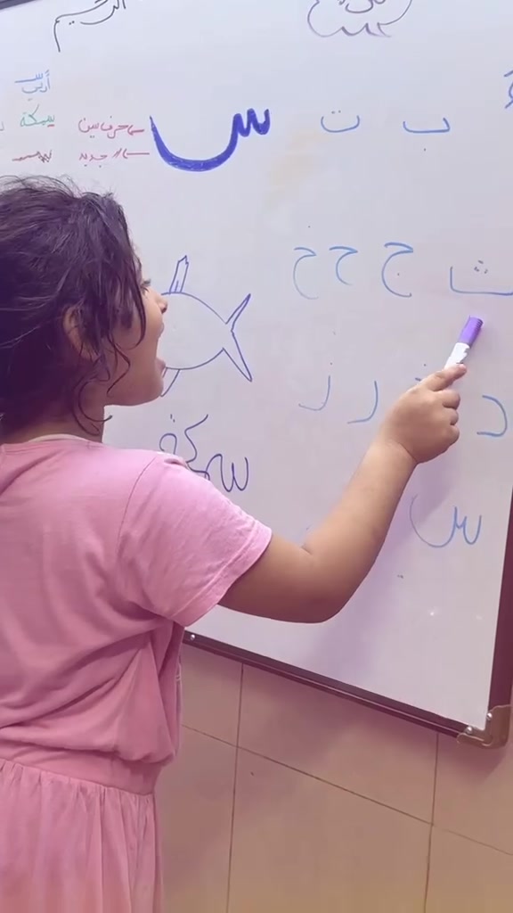 روضة وحضانة • مس نور • أرض المرح