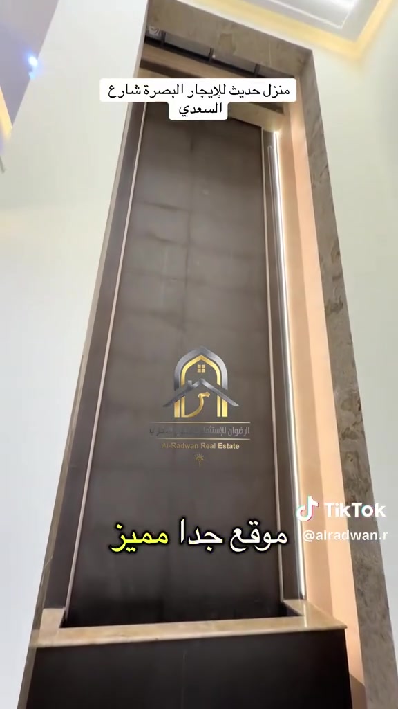 🏡 بيت بموقع مميز جداً – شارع السعدي

📍 موقع راقٍ ومميز في شارع السعدي، مناسب جداً لسكن الشركات الأجنبية والرسمية والموظفين.

✨ تفاصيل العقار:
• الطابق الأرضي: غرفة + مطبخ + ريسبشن كبير
• ريسبشن مميز يحتوي على شلال داخلي بإطلالة جميلة وديكور أنيق 💦✨
• الطابق الثاني: غرفتين + صالة
• تصميم عملي ومناسب للسكن الراقي والجهات الرسمية

🏢 متوفر لدى شركة الرضوان العقارية

📞 للاستفسار والحجز:
***********
***********

شركة الرضوان العقارية
للإستثمار والتطوير العقاري 🏢
