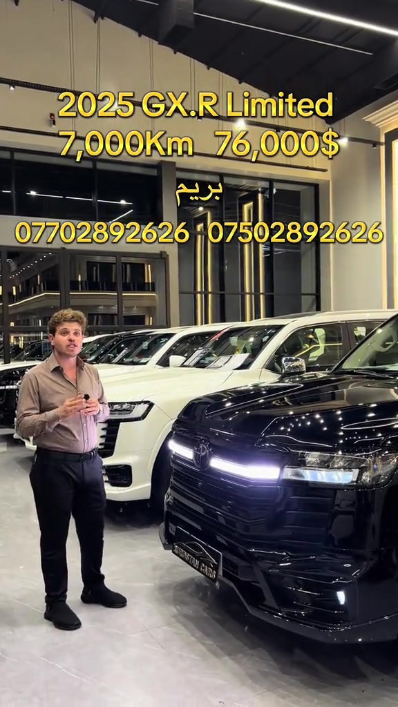 #iran #iraq #kurdistan #erbil #toyota  2025  GX.R Limited بریم   7,000 Km   76,000$    ***********    ***********

