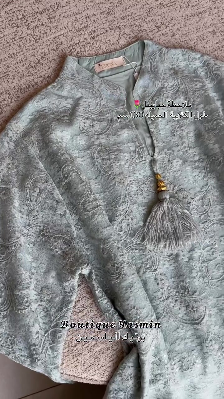 الكلابية الأنيقة 🤍✨
السعر 60 ألف
القياسات S • M • L • XL • XXL
الطول 130 سم
